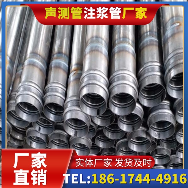 沁园街道桥改造中桥梁桩基声测管的检测与评估