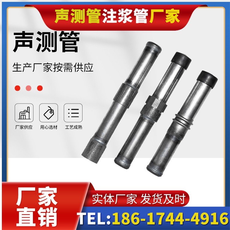 沁园街道钳压式声测管的防腐处理与耐久性保障