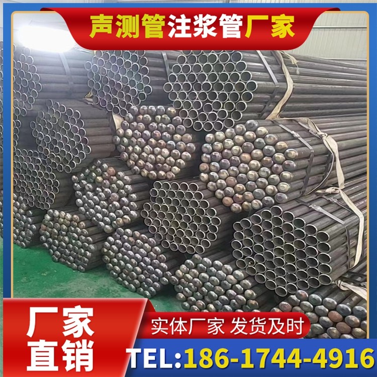 沁园街道声测管厂家直销的产品退换货流程,保障采购权益